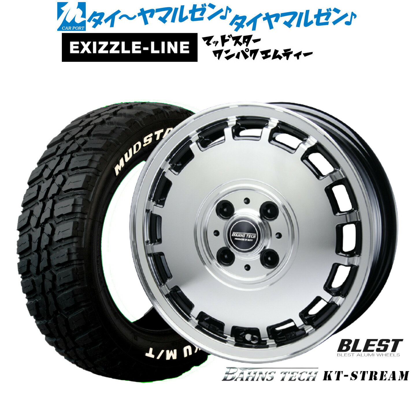 新品 サマータイヤ ホイール4本セットニューレイトン バーンズテック KTストリーム14インチ 4.5Jエクシズルライン MUDSTAR マッドスター WANPAKU(ワンパク) M/T155/65R14
