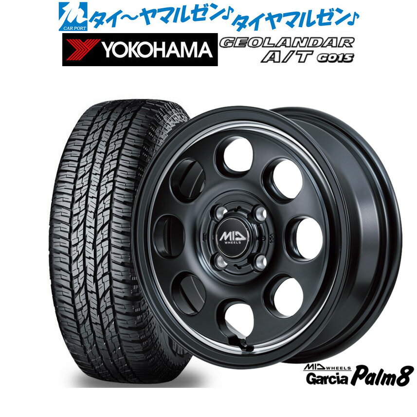 最大10万P当たる！大抽選開催中新品 オフロードタイヤ ホイール4本セットMID ホイールズ ガルシア Palm815インチ 4.5Jヨコハマ GEOLANDAR ジオランダー AT(G015)165/60R15