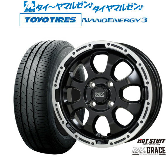 [6月20日]割引クーポン配布新品 サマータイヤ ホイール4本セットホットスタッフ マッドクロス グレイス14インチ 4.5Jトーヨータイヤ NANOENERGY ナノエナジー 3 155/55R14