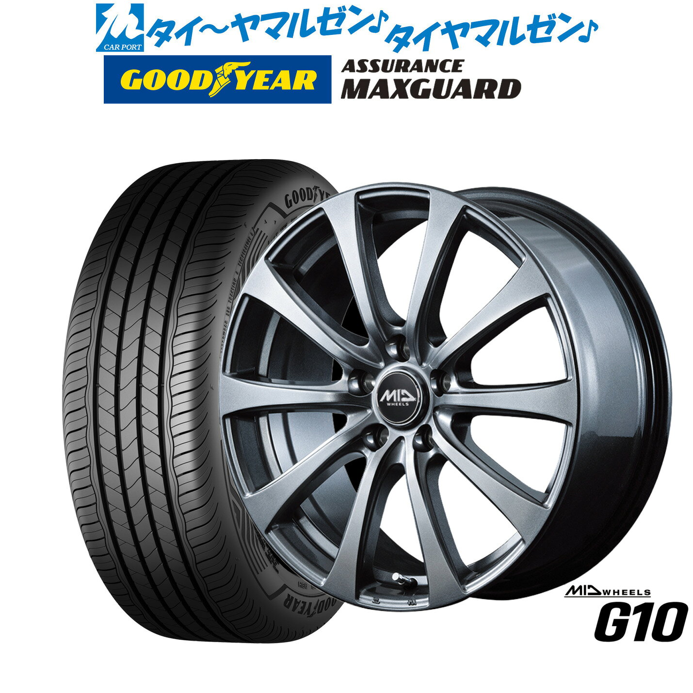 新品 サマータイヤ ホイール4本セットMID ホイールズ G1016インチ 6.5Jグッドイヤー ASSURANCE アシュアランス MAXGUARD205/55R16