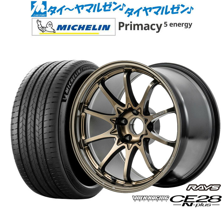 新品 サマータイヤ ホイール4本セットレイズ ボルクレーシング CE28 N-plus18インチ 8.0Jミシュラン プライマシー プライマシー5 energy225/45R18