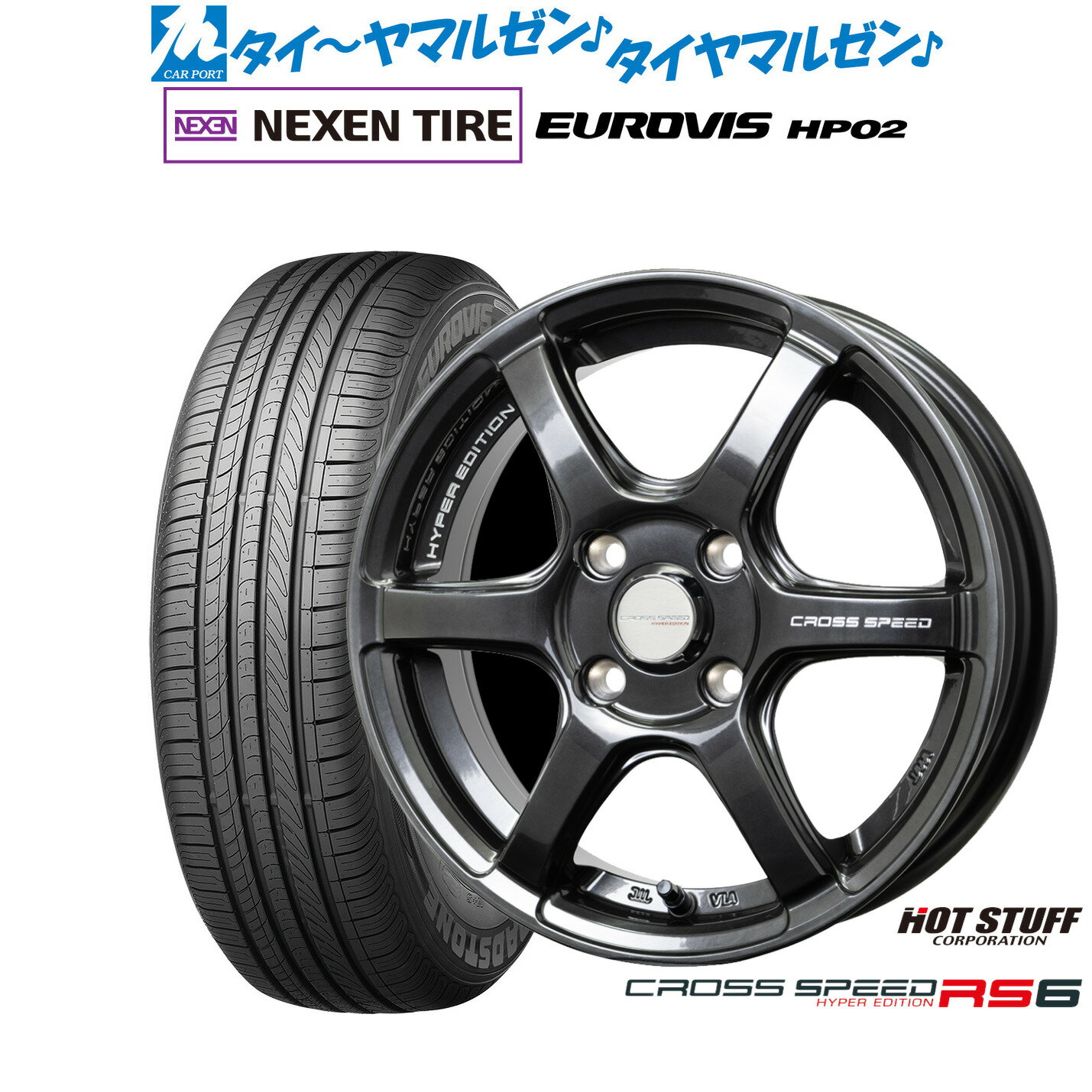 [6/22〜26]割引クーポン配布新品 サマータイヤ ホイール4本セットホットスタッフ クロススピード ハイパーエディション RS614インチ 4.5JNEXEN ネクセン ロードストーン ユーロビズ HP02155/65R14
