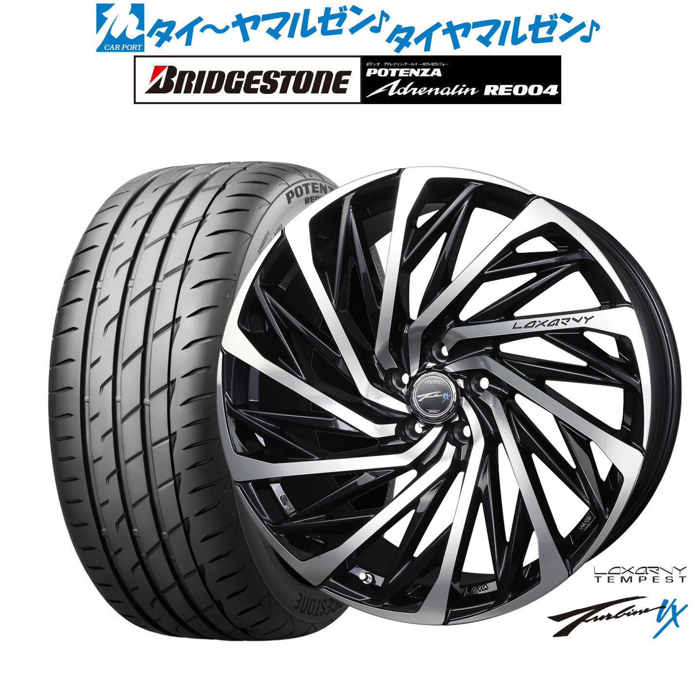[6/18]最大100%ポイントバック！要エントリー新品 サマータイヤ ホイール4本セットBADX ロクサーニ テンペストタービンVX20インチ 8.5Jブリヂストン POTENZA ポテンザ アドレナリン RE004245/35R20