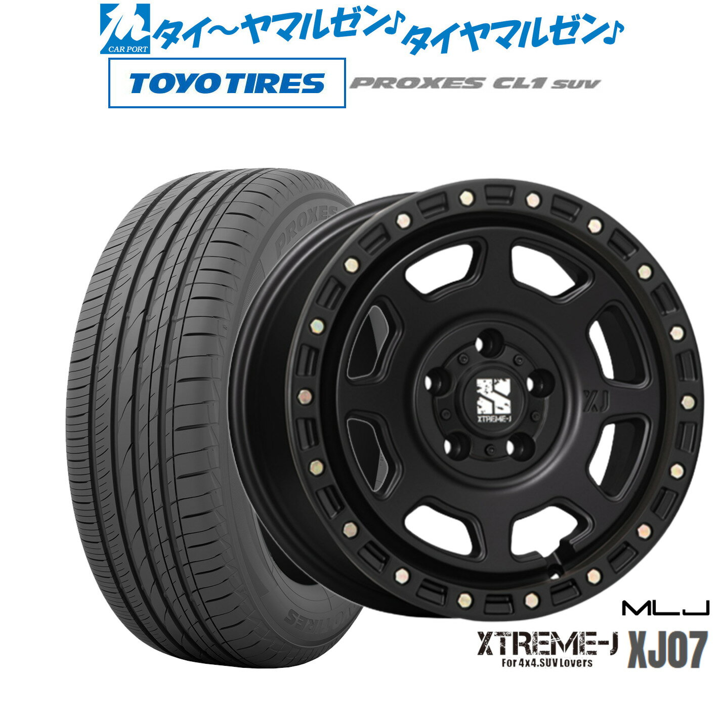 新品 サマータイヤ ホイール4本セットMLJ エクストリーム XJ0716インチ 7.0Jトーヨータイヤ プロクセス PROXES CL1 SUV 215/60R16