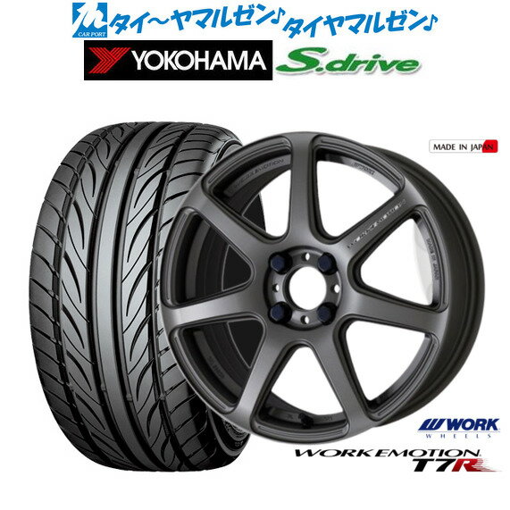 [6/15]割引クーポン配布新品 サマータイヤ ホイール4本セットワーク エモーション T7R16インチ 5.5Jヨコハマ DNA S.drive ドライブ (ES03/ES03N)165/40R16