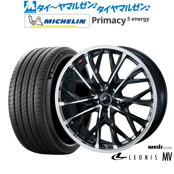 [SS限定]P最大46倍&クーポン配布新品 サマータイヤ ホイール4本セットウェッズ レオニス MV19インチ 8.0Jミシュラン プライマシー プライマシー5 energy255/50R19