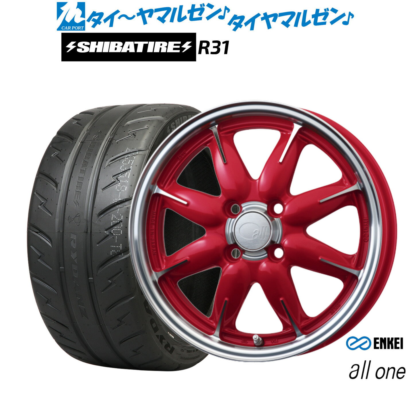 [SS限定]P最大46倍&クーポン配布新品 サマータイヤ ホイール4本セットエンケイ all-one(オールワン)15インチ 5.0JSHIBATIRE シバタイヤ 280R (R31)165/55R15