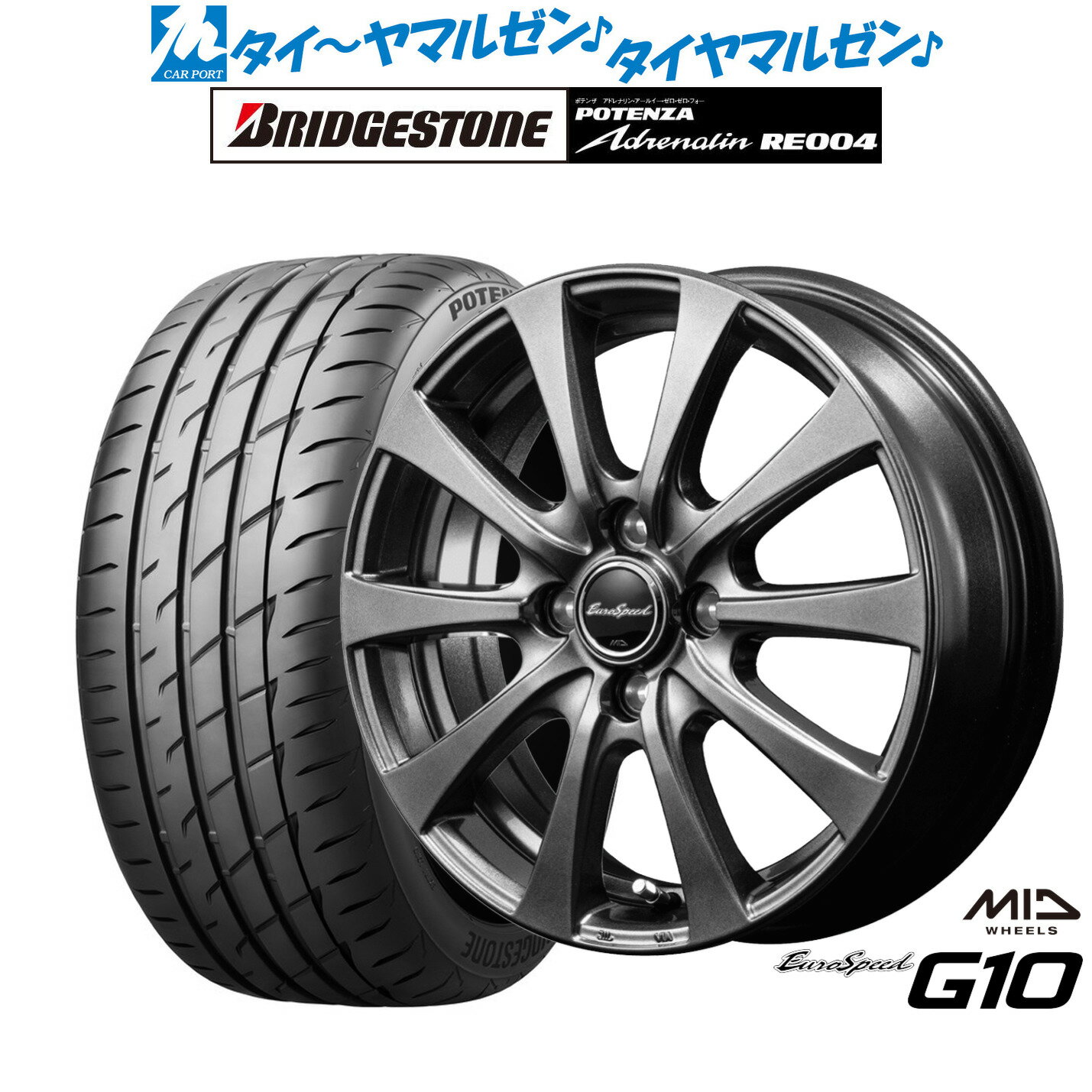 新品 サマータイヤ ホイール4本セットMID ユーロスピード G-1015インチ 4.5Jブリヂストン POTENZA ポテンザ アドレナリン RE004165/55R15