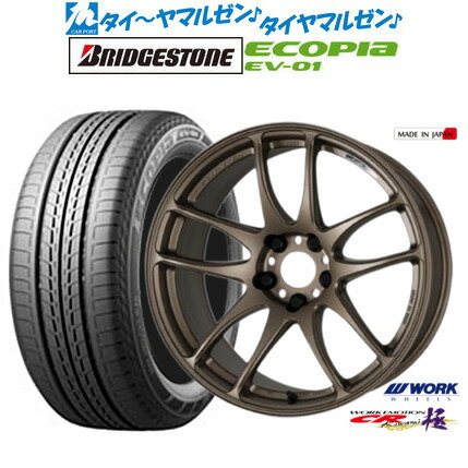 最大10万P当たる！大抽選開催中新品 サマータイヤ ホイール4本セットワーク エモーション CR kiwami17インチ 7.0Jブリヂストン ECOPIA エコピア EV-01215/50R17