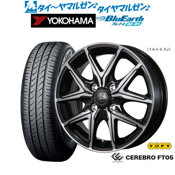 [6/15]割引クーポン配布新品 サマータイヤ ホイール4本セットトピー セレブロ FT0513インチ 4.0Jヨコハマ BluEarth ブルーアース (AE-01)155/65R13