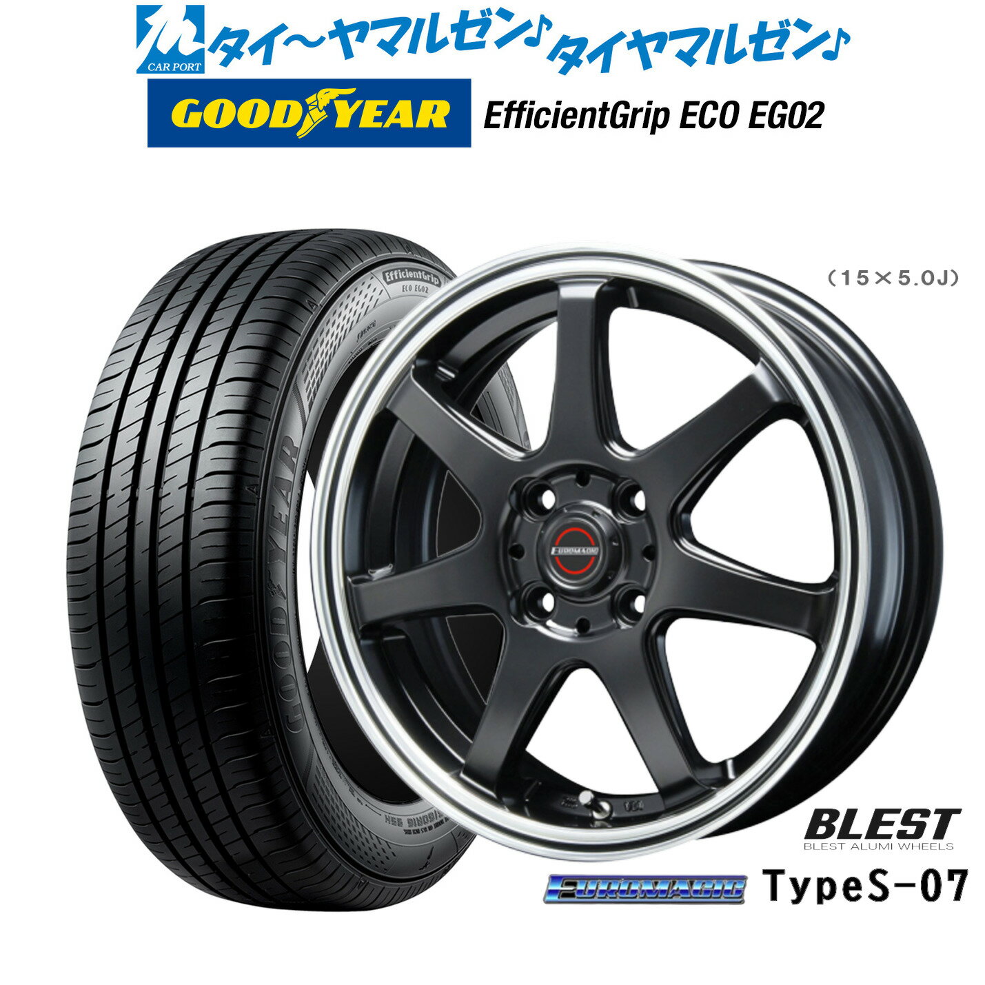 [6/22〜26]割引クーポン配布新品 サマータイヤ ホイール4本セットニューレイトン ユーロマジック タイプ S-0715インチ 5.0Jグッドイヤー エフィシエント グリップ エコ EG02165/55R15