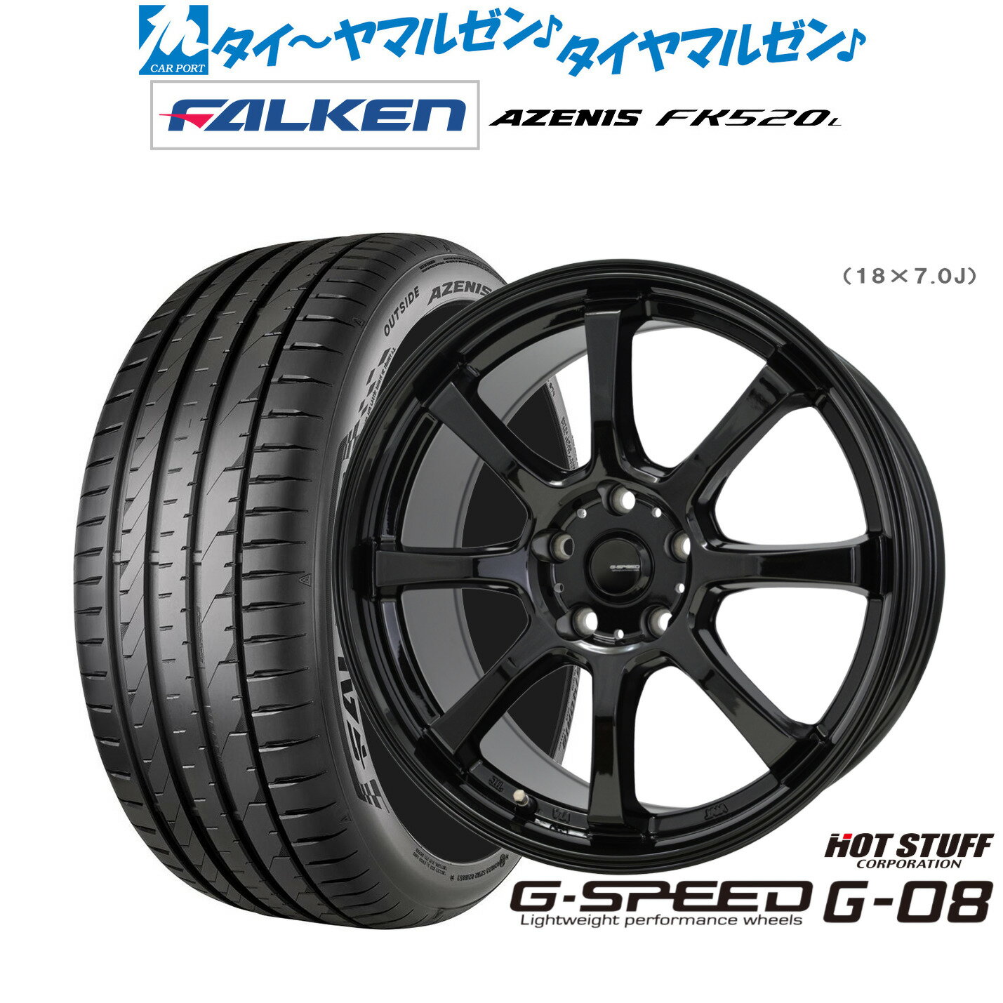 [18日]割引クーポン配布新品 サマータイヤ ホイール4本セットホットスタッフ G.speed G-0817インチ 7.0Jファルケン AZENIS アゼニス FK520L215/45R17