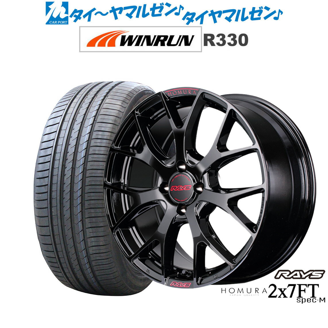 新品 サマータイヤ ホイール4本セットレイズ HOMURA ホムラ 2×7 FT SPEC-M17インチ 7.0JWINRUN ウインラン R330195/45R17