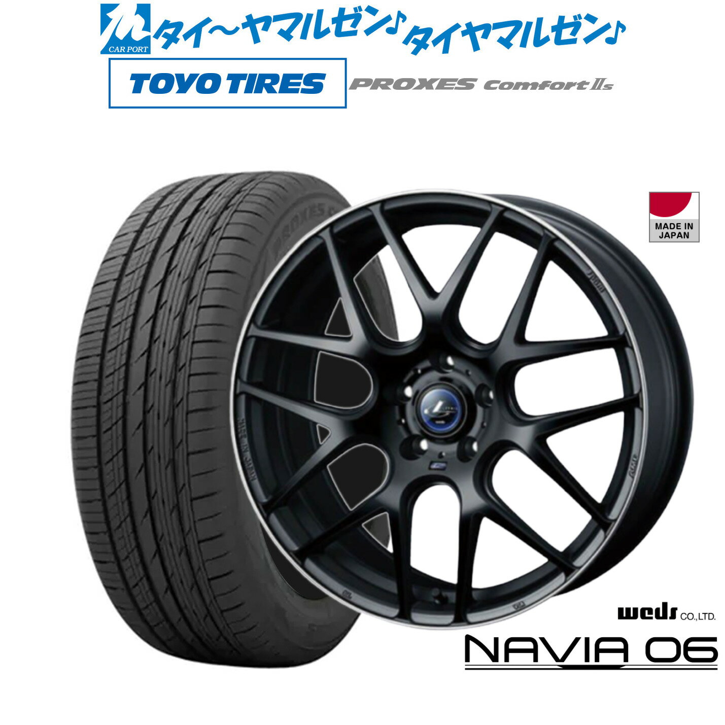 [6/15]割引クーポン配布新品 サマータイヤ ホイール4本セットウェッズ レオニス ナヴィア0618インチ 8.0Jトーヨータイヤ プロクセス PROXES Comfort 2s (コンフォート 2s)225/45R18