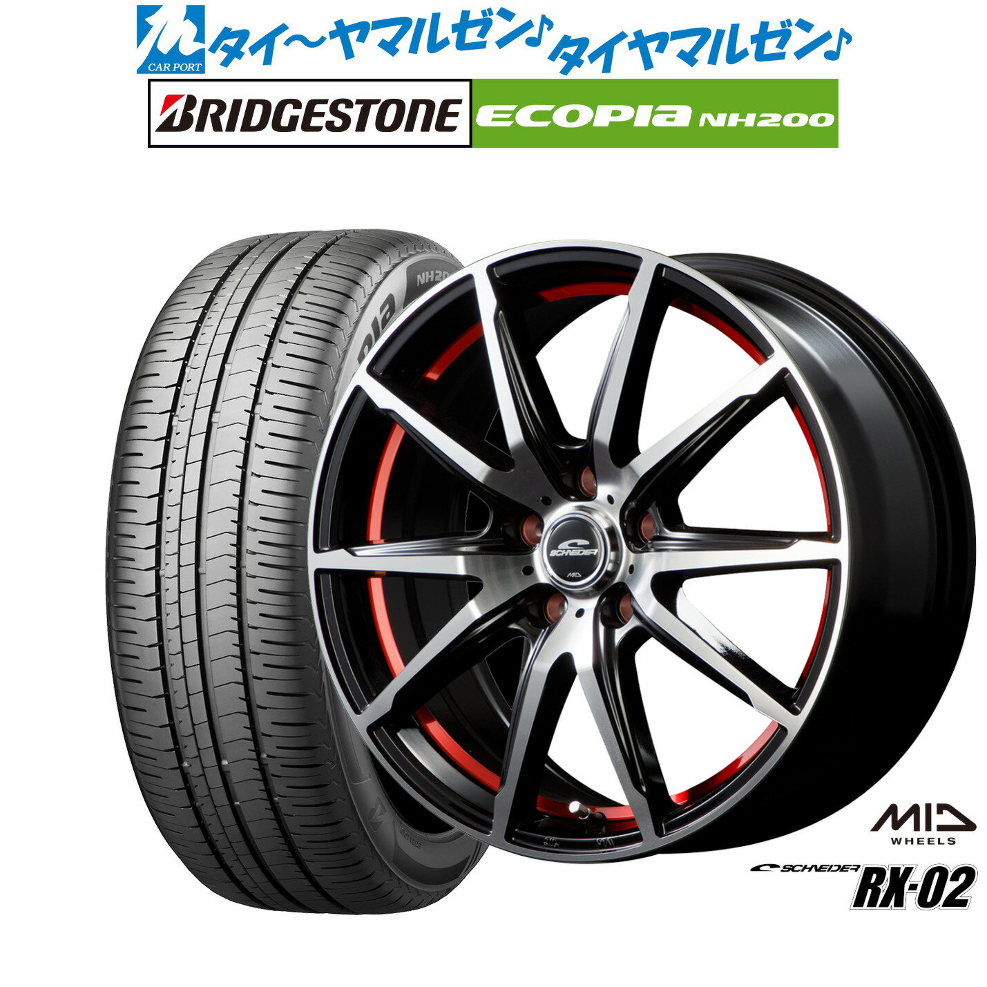 [6/22〜26]割引クーポン配布新品 サマータイヤ ホイール4本セットMID シュナイダー RX-0216インチ 6.5Jブリヂストン ECOPIA エコピア NH200205/60R16(2)