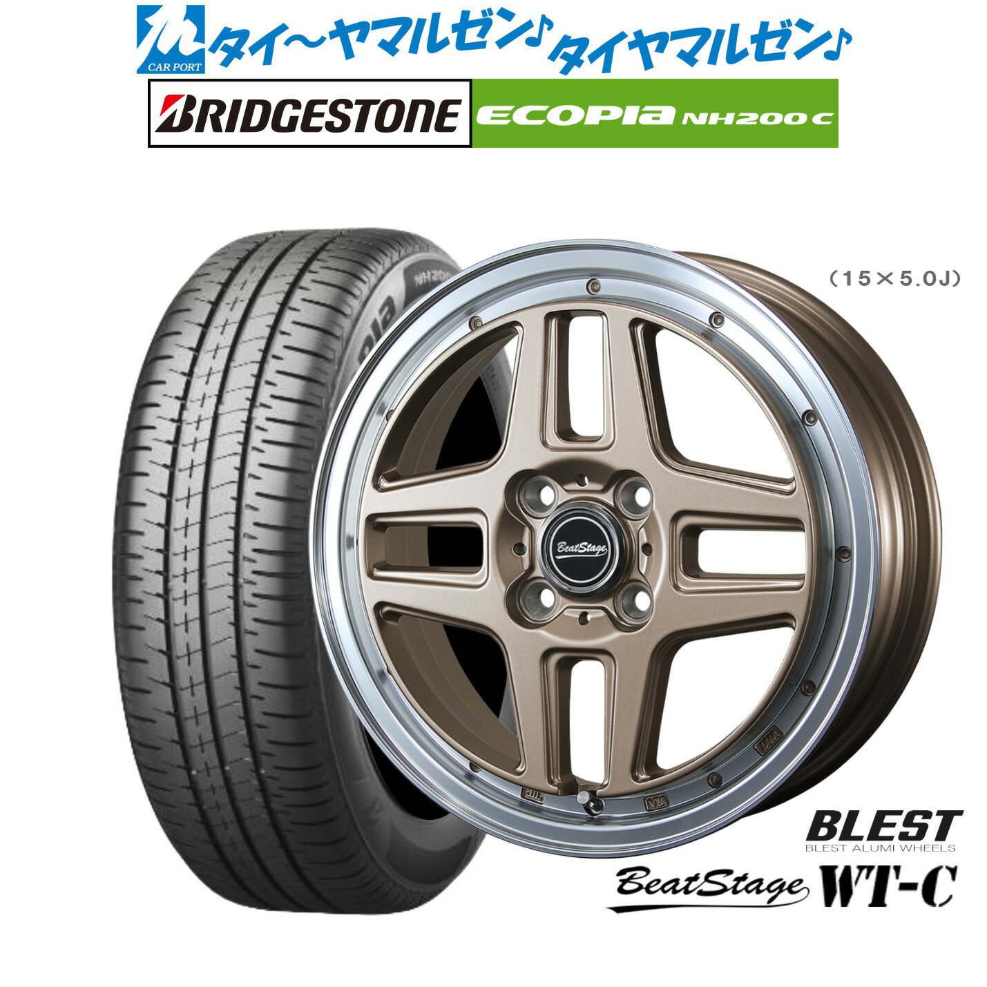 [6/15]割引クーポン配布新品 サマータイヤ ホイール4本セットニューレイトン ビートステージ WT-C14インチ 4.5Jブリヂストン ECOPIA エコピア NH200C165/60R14