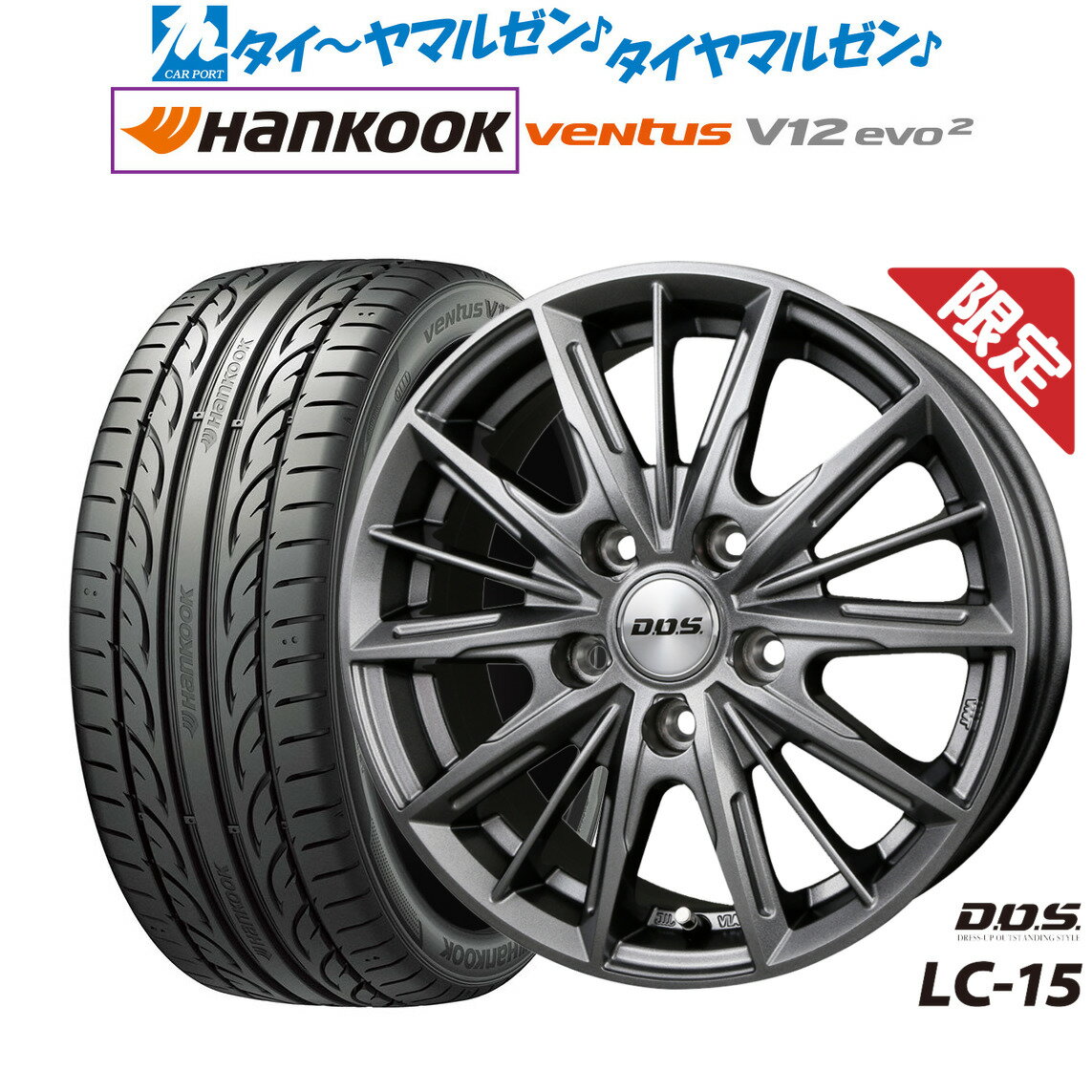 楽天市場】ハンコック ventus v12 evo2 k120 215/45r18の通販 楽天市場】ハンコック ventus v12 evo2 k120 215/45r18の通販