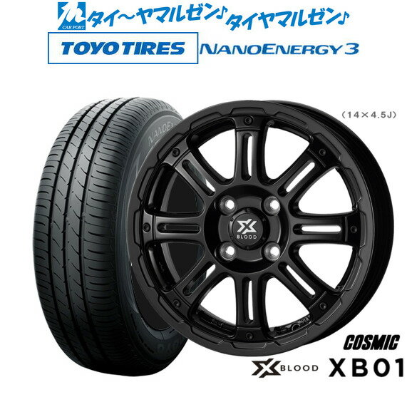 [6/15]割引クーポン配布新品 サマータイヤ ホイール4本セットコスミック クロスブラッド XB0114インチ 4.5Jトーヨータイヤ NANOENERGY ナノエナジー 3 155/55R14