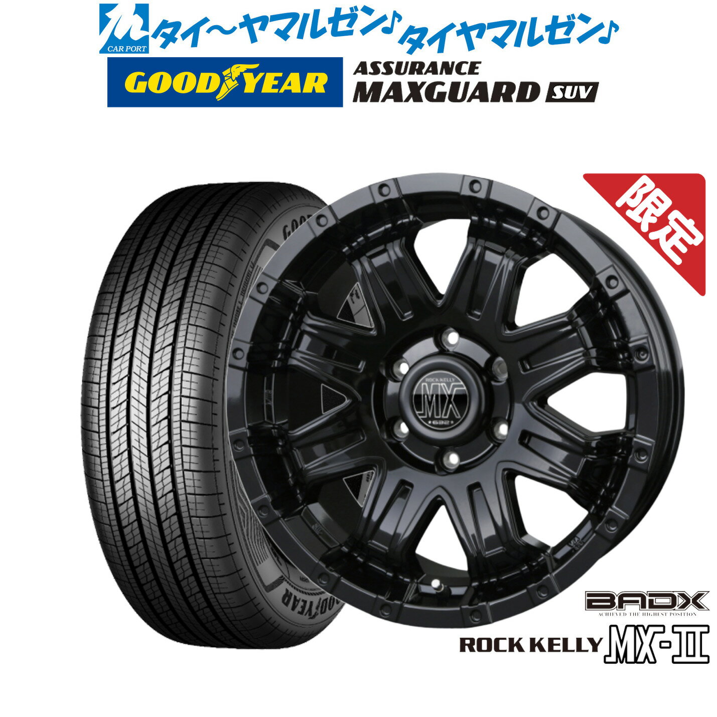 楽天市場】265/65r17 スタッドレス ロックケリーの通販 楽天市場】265/65r17 スタッドレス ロックケリーの通販
