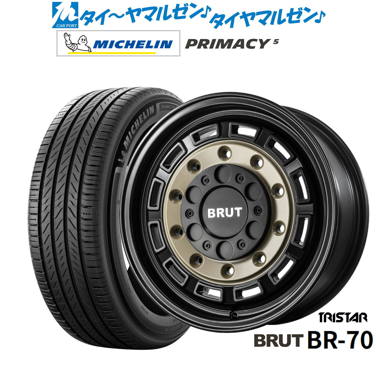 [マラソン期間]割引クーポン配布新品 サマータイヤ ホイール4本セットトライスター BRUT BR-7016インチ 6.5Jミシュラン プライマシー プライマシー5215/65R16