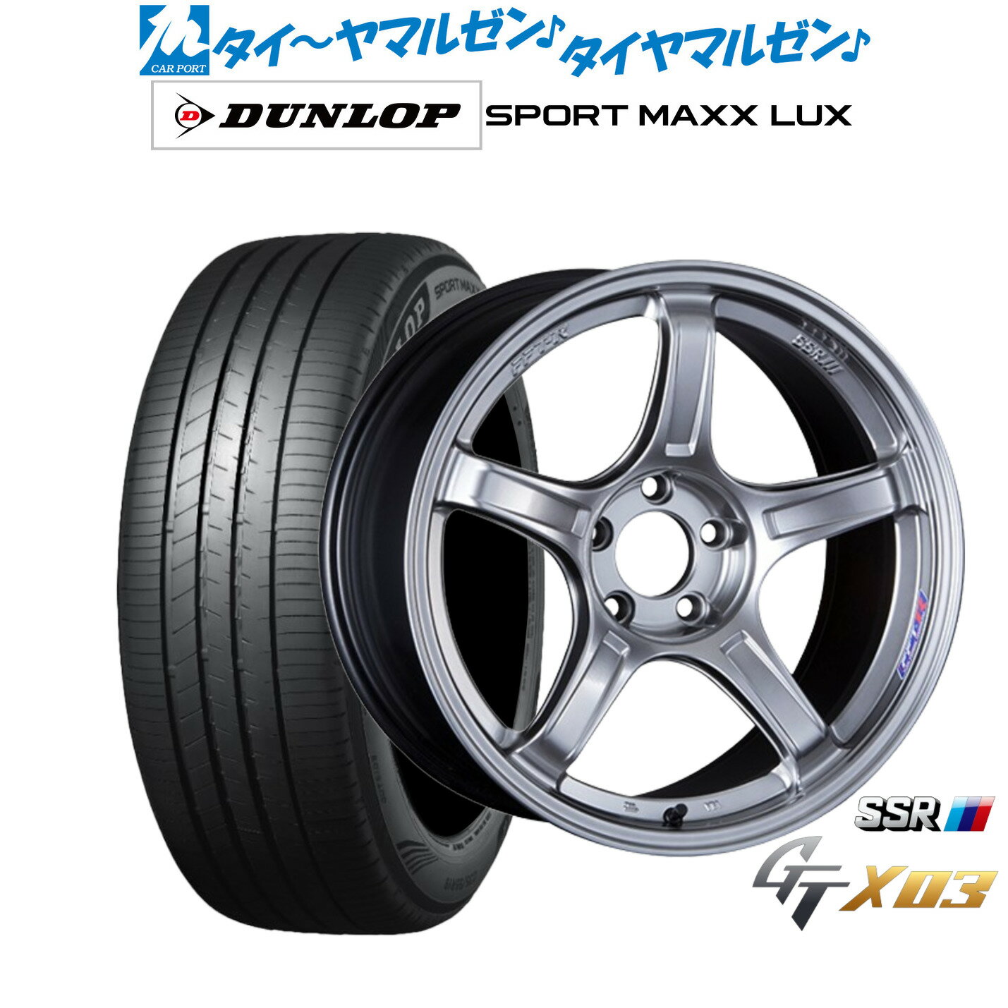 [6/22〜26]割引クーポン配布新品 サマータイヤ ホイール4本セットタナベ SSR GT X0318インチ 7.5Jダンロップ SPORT MAXX LUX235/45R18