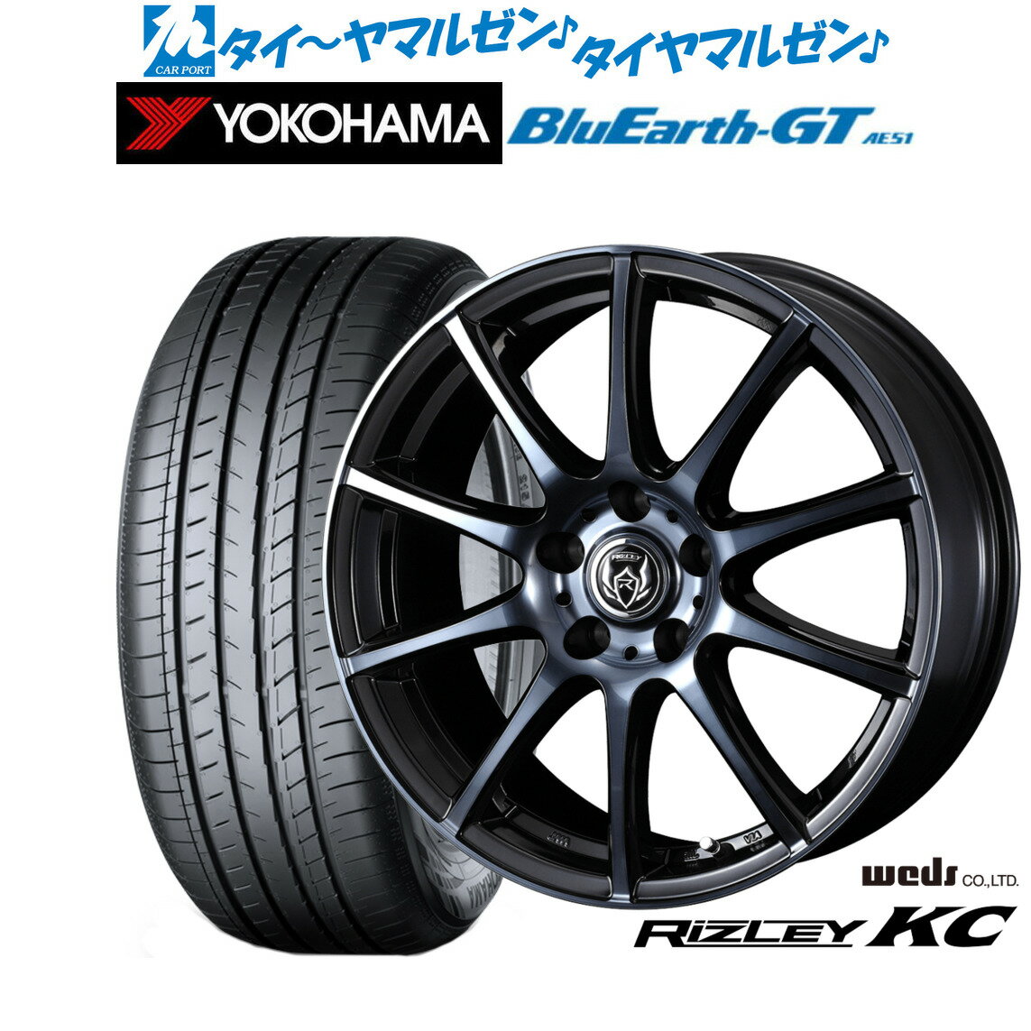楽天市場】205/50R16(サマータイヤ・ホイールセット|タイヤ 楽天市場】205/50R16(サマータイヤ・ホイールセット|タイヤ