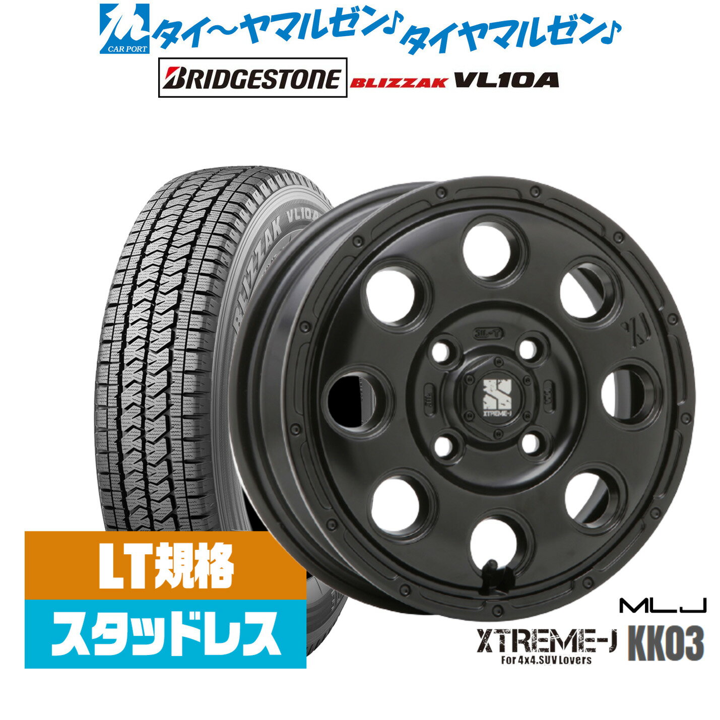 [SS期間]割引クーポン配布新品 スタッドレスタイヤ ホイール4本セットMLJ エクストリーム KK0312インチ 4.0Jブリヂストン BLIZZAK ブリザック VL10A(LT用)145/80R12