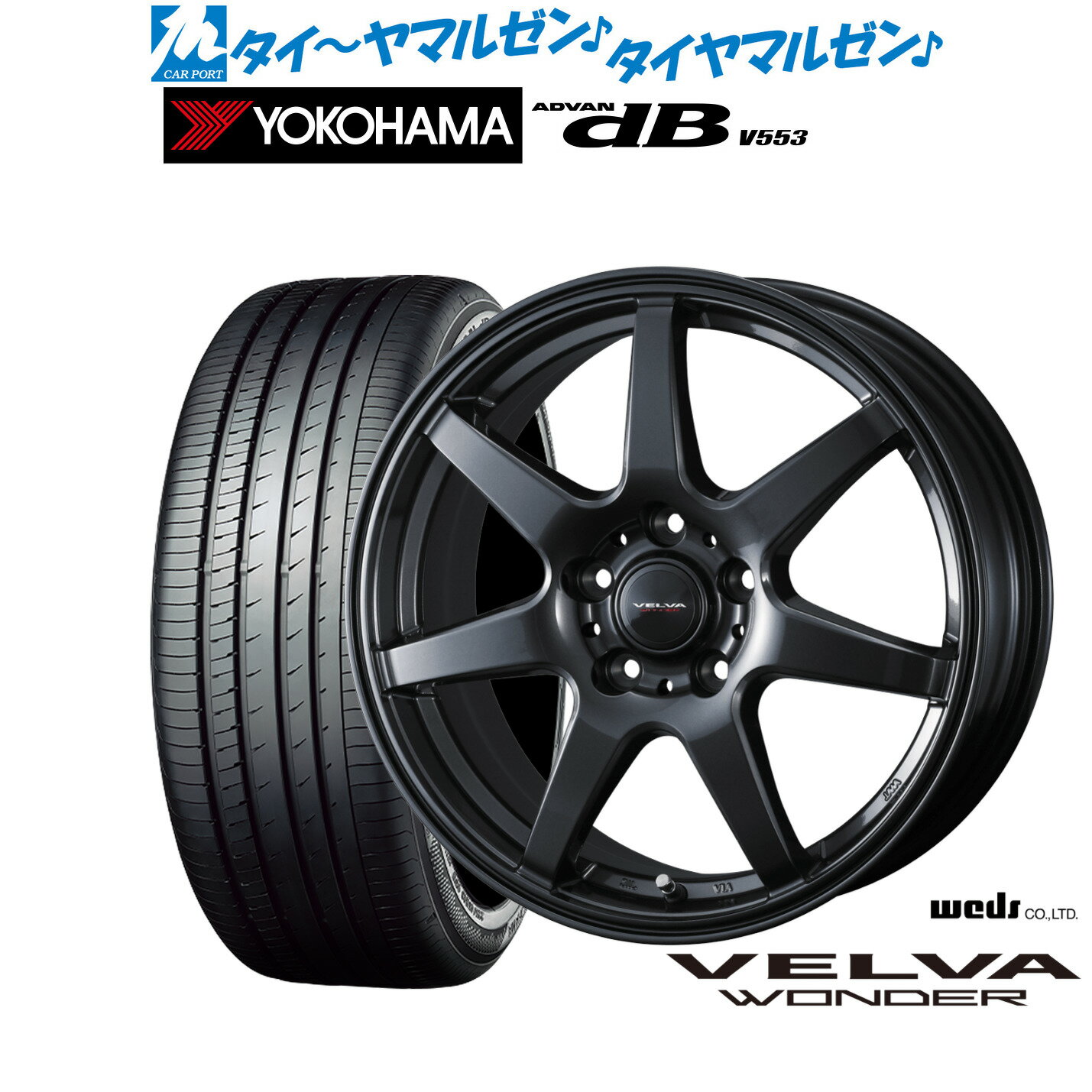 [4/1]ストアポイント5倍！新品 サマータイヤ ホイール4本セットウェッズ ヴェルヴァ ワンダー19インチ 7.5Jヨコハマ ADVAN アドバン dB(V553)225/45R19