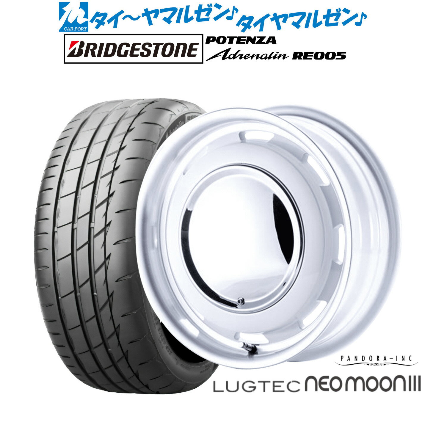 [マラソン期間]割引クーポン配布新品 サマータイヤ ホイール4本セットパンドラ ラグテック ネオムーン315インチ 5.0Jブリヂストン POTENZA ポテンザ Adrenalin(アドレナリン) RE005165/50R15