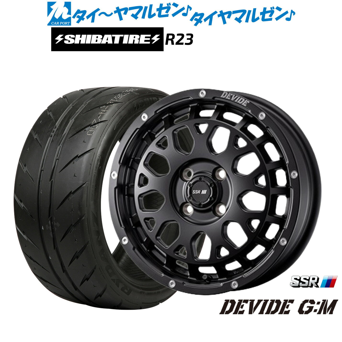 新品 サマータイヤ ホイール4本セットタナベ SSR ディバイド G:M14インチ 4.5JSHIBATIRE シバタイヤ 280Z (R23)155/55R14