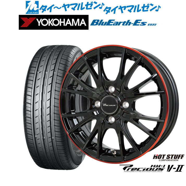 [6月20日]割引クーポン配布新品 サマータイヤ ホイール4本セットホットスタッフ プレシャス HM-1 V-II14インチ 4.5Jヨコハマ BluEarth-ES ブルーアースイーエス ES32165/55R14