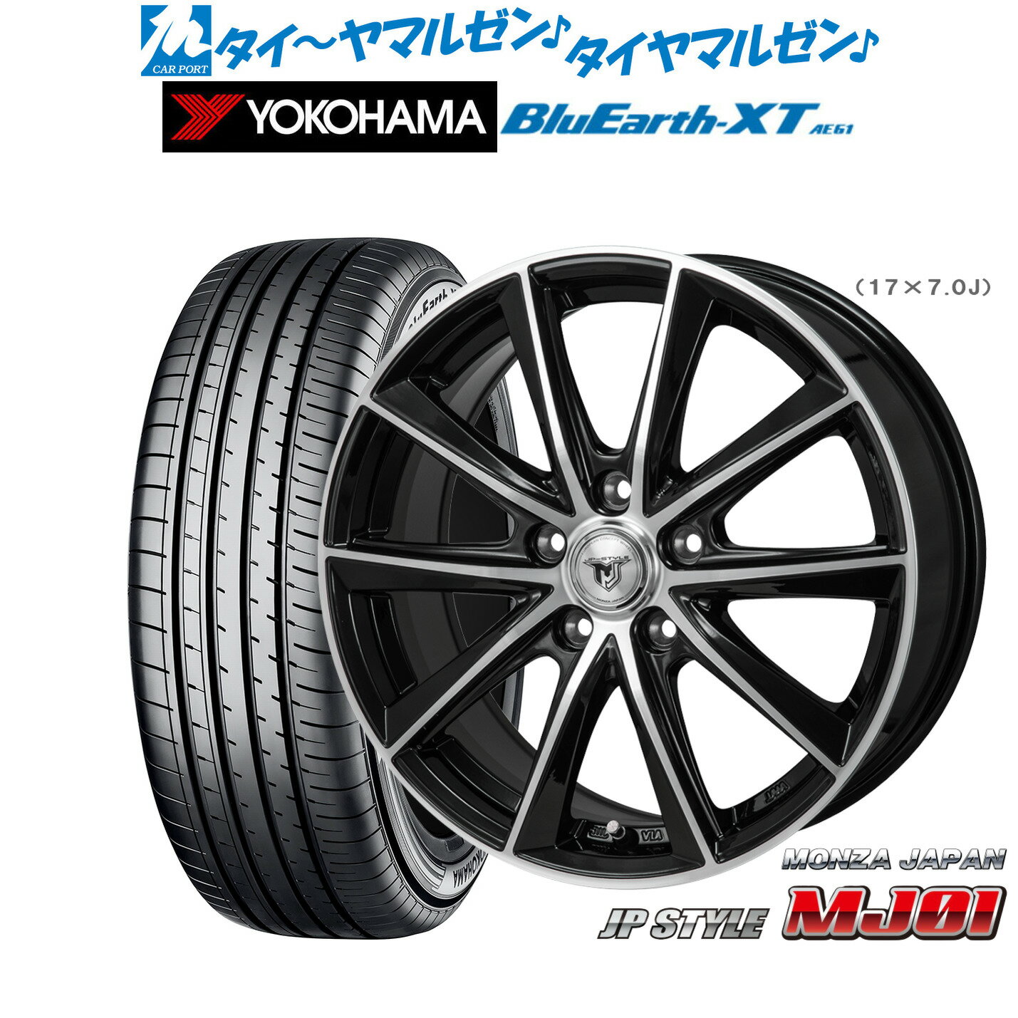新品 サマータイヤ ホイール4本セットモンツァ JP STYLE MJ0118インチ 7.5Jヨコハマ BluEarth ブルーアース XT (AE61)215/50R18