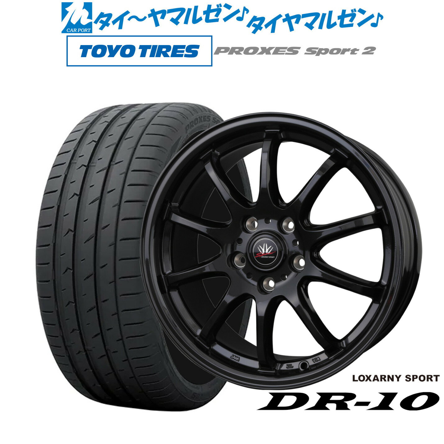 新品 サマータイヤ ホイール4本セットBADX ロクサーニスポーツ DR-1018インチ 7.5Jトーヨータイヤ プロクセス PROXES スポーツ2 215/40R18