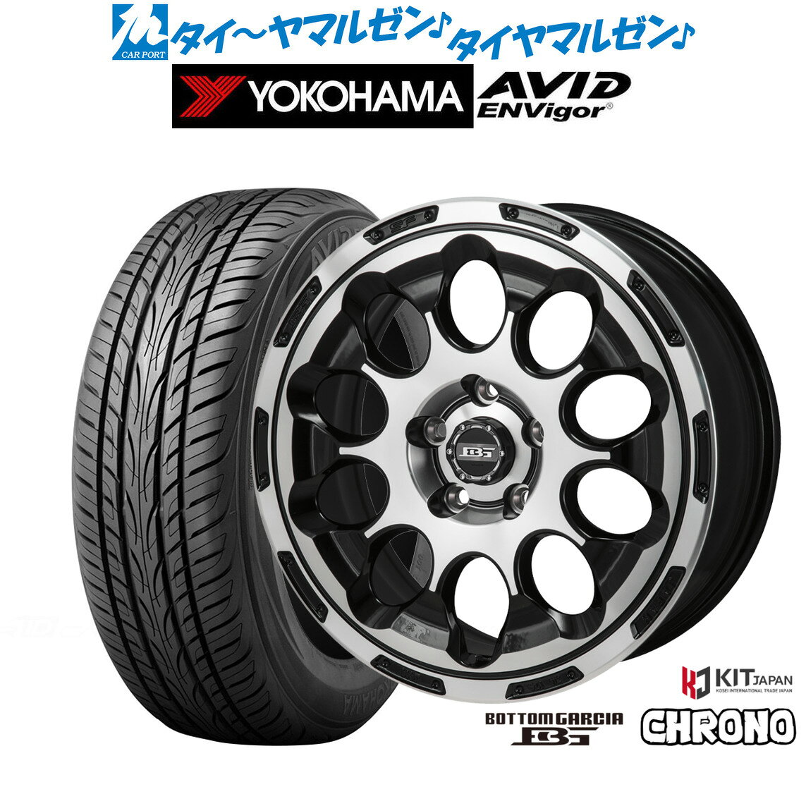 [5と0のつく日]割引クーポン配布新品 サマータイヤ ホイール4本セットコーセイ ボトムガルシア クロノ17インチ 7.0Jヨコハマ AVID エンビガー (S321)215/45R17