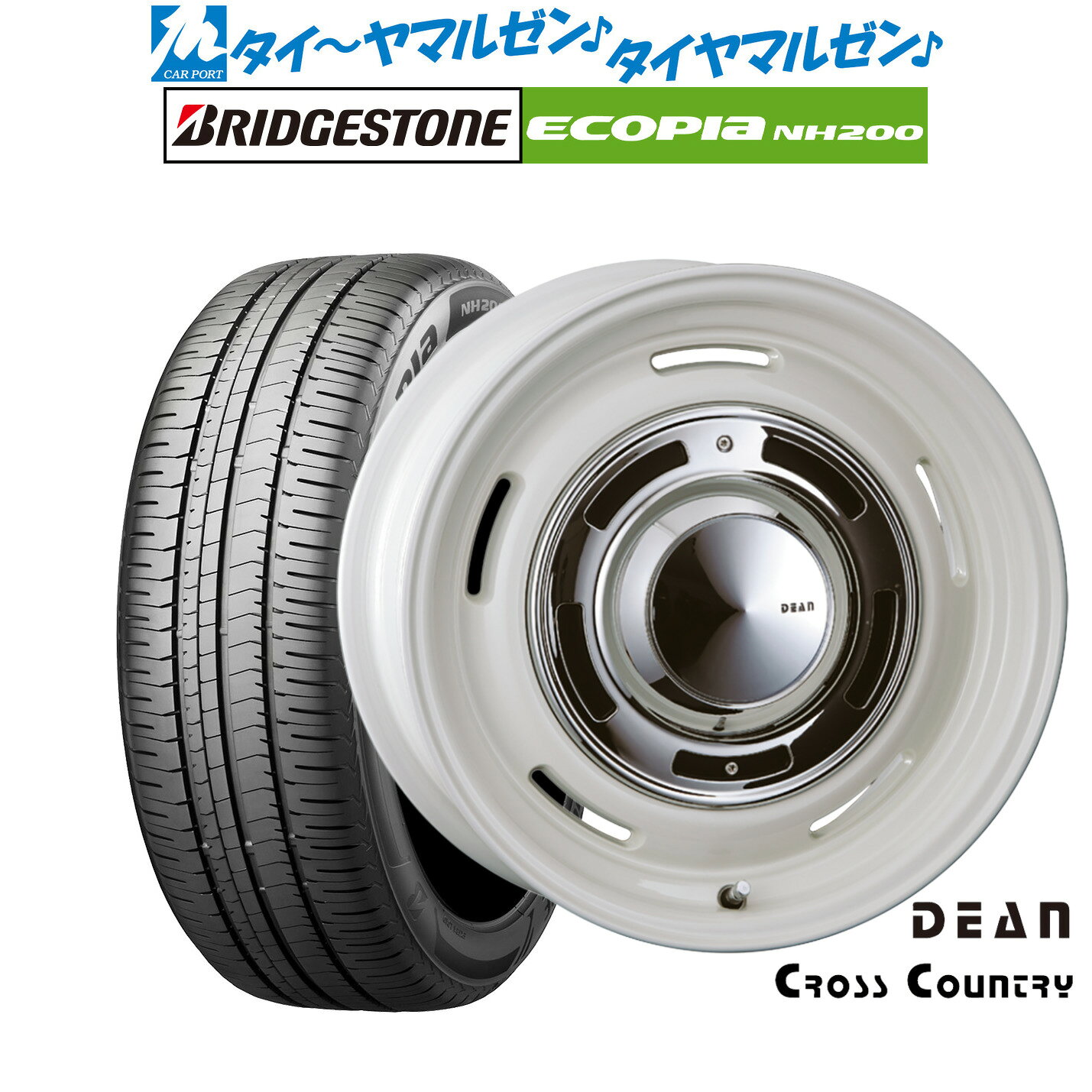 [SS限定]P最大46倍&クーポン配布新品 サマータイヤ ホイール4本セットクリムソン ディーン クロスカントリー16インチ 7.0Jブリヂストン ECOPIA エコピア NH200205/60R16