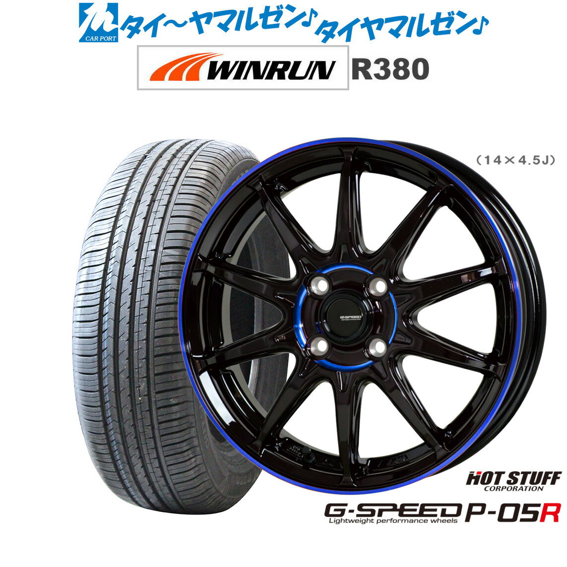 [6/18]最大100%ポイントバック！要エントリー新品 サマータイヤ ホイール4本セットホットスタッフ G.speed P-05R15インチ 5.5JWINRUN ウインラン R380185/65R15
