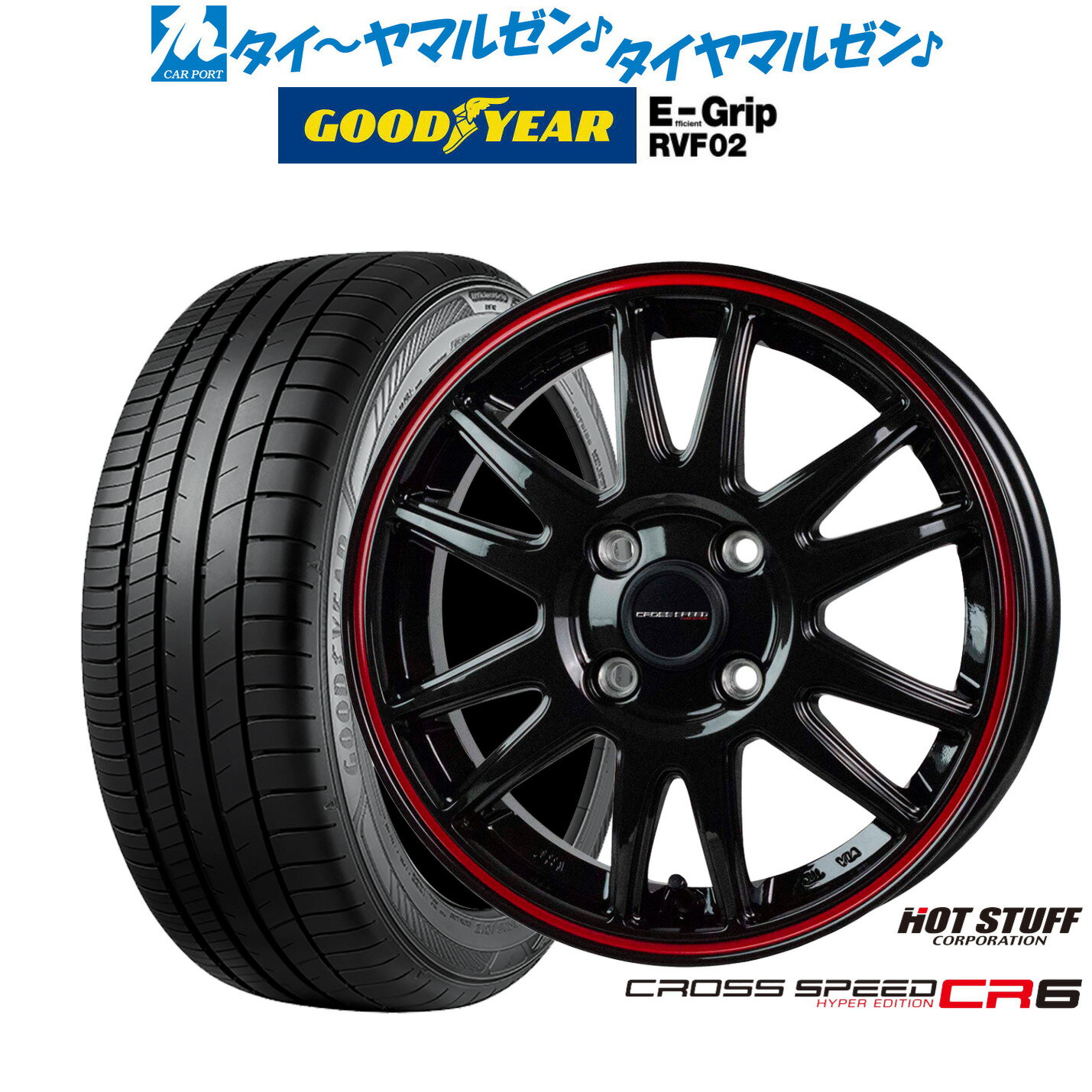 [BF期間]割引クーポン配布新品 サマータイヤ ホイール4本セットホットスタッフ クロススピード ハイパーエディション CR615インチ 4.5Jグッドイヤー エフィシエント グリップ RVF02165/55R15
