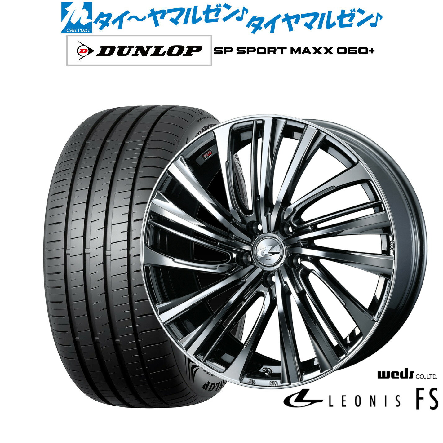 [7/1]ストアポイント5倍！新品 サマータイヤ ホイール4本セットウェッズ レオニス FS18インチ 7.0Jダンロップ SP SPORT MAXX 060+225/40R18