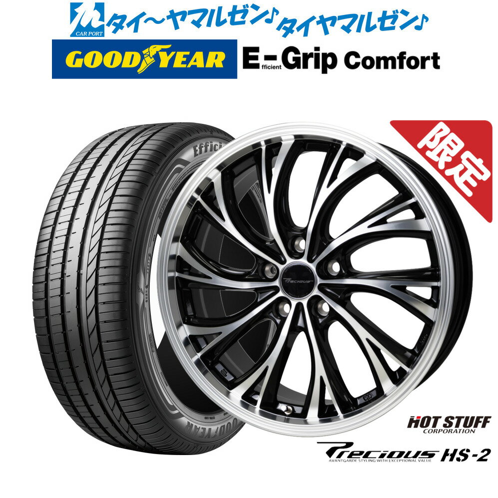 新品 サマータイヤ ホイール4本セットホットスタッフ プレシャス HS-219インチ 8.0Jグッドイヤー エフィシエント グリップ コンフォート225/35R19