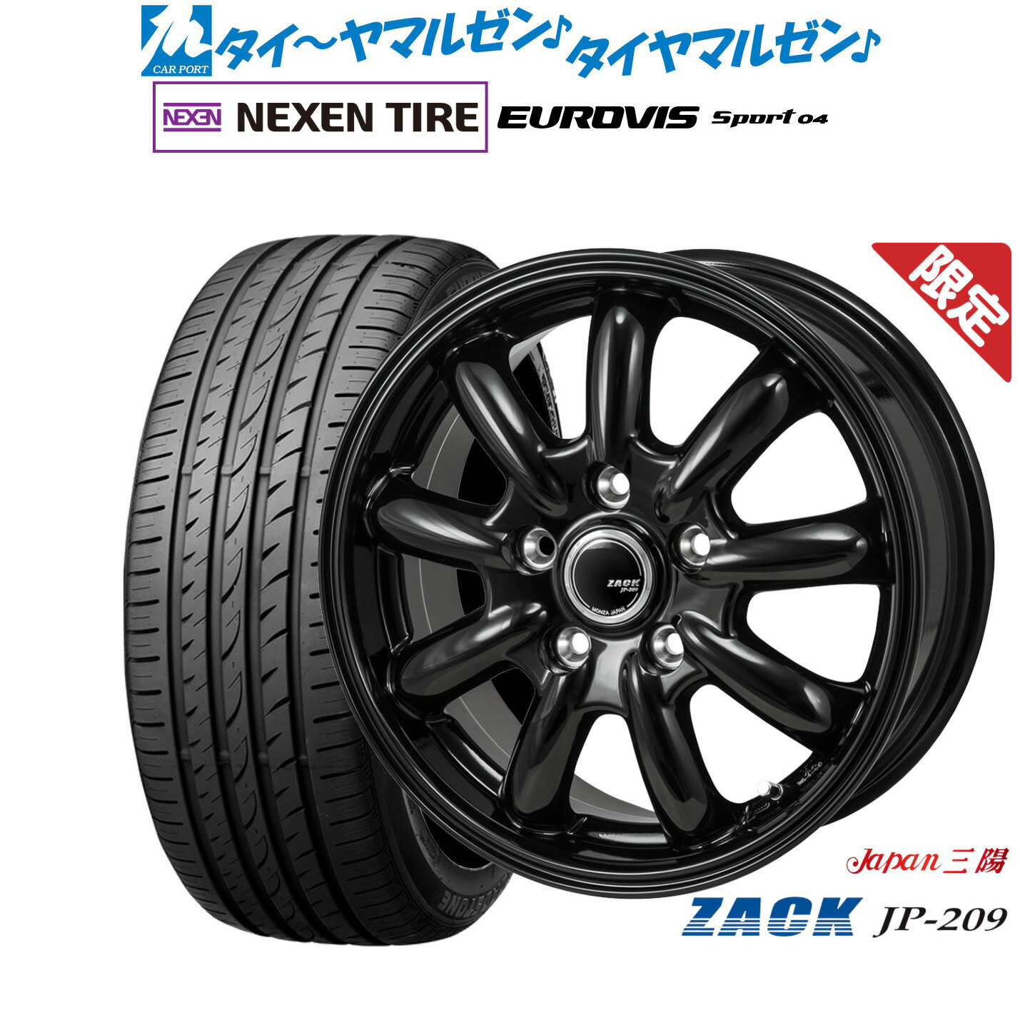 新品 サマータイヤ ホイール4本セットJAPAN三陽 ZACK JP-20917インチ 7.0JNEXEN ネクセン ロードストーン ユーロビズ Sport 04205/45R17