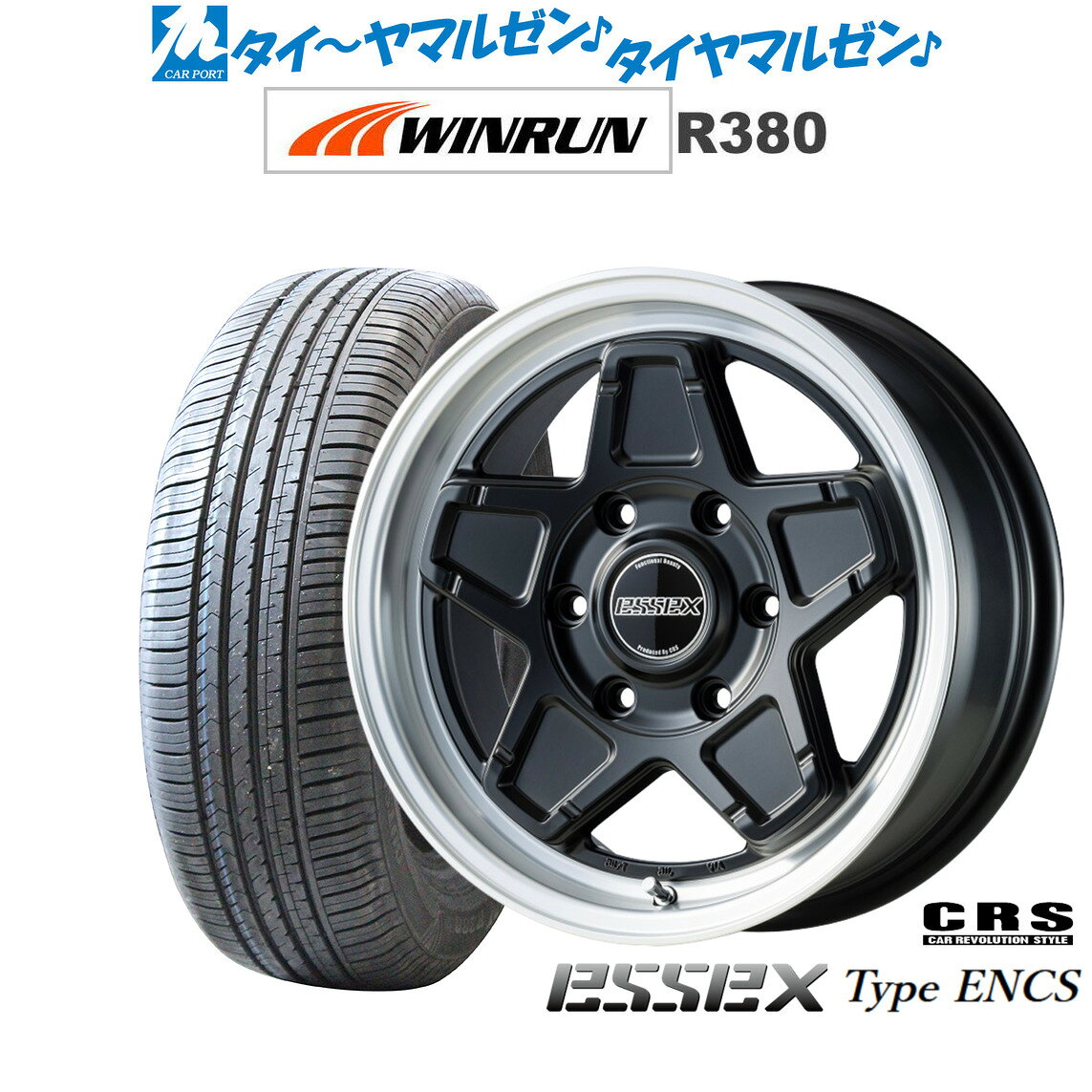 [SS限定]P最大46倍&クーポン配布新品 サマータイヤ ホイール4本セットCRS ESSEX エセックス ENCS-1616インチ 6.5JWINRUN ウインラン R380215/65R16