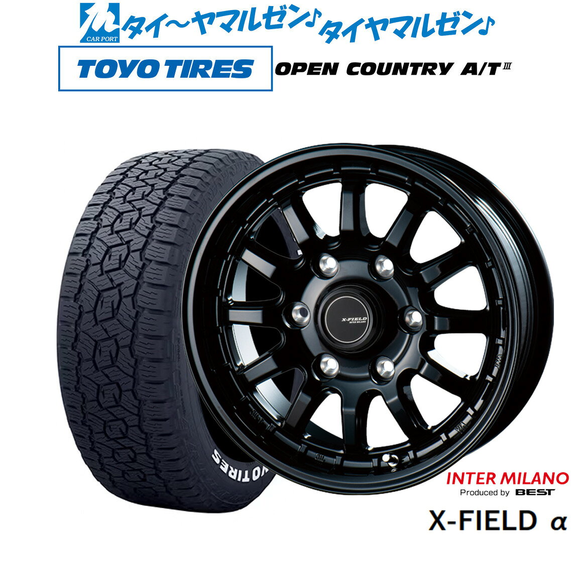 NISHIさん専用③ ハイエースタイヤホイールセット 楽天市場】ハイエース 200系 3型（サマータイヤ・ホイールセット