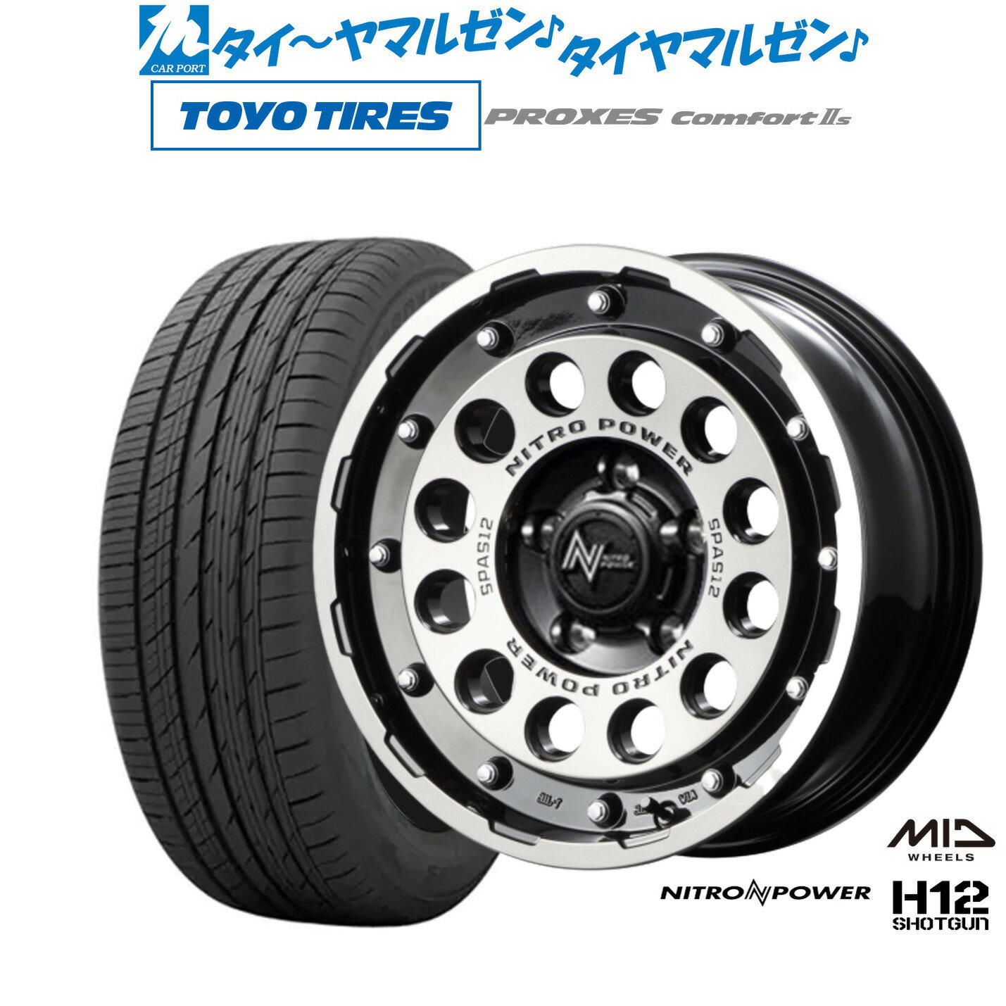 [6月20日]割引クーポン配布新品 サマータイヤ ホイール4本セットMID ナイトロパワー H12 ショットガン16インチ 7.0Jトーヨータイヤ プロクセス PROXES Comfort 2s (コンフォート 2s)215/65R16
