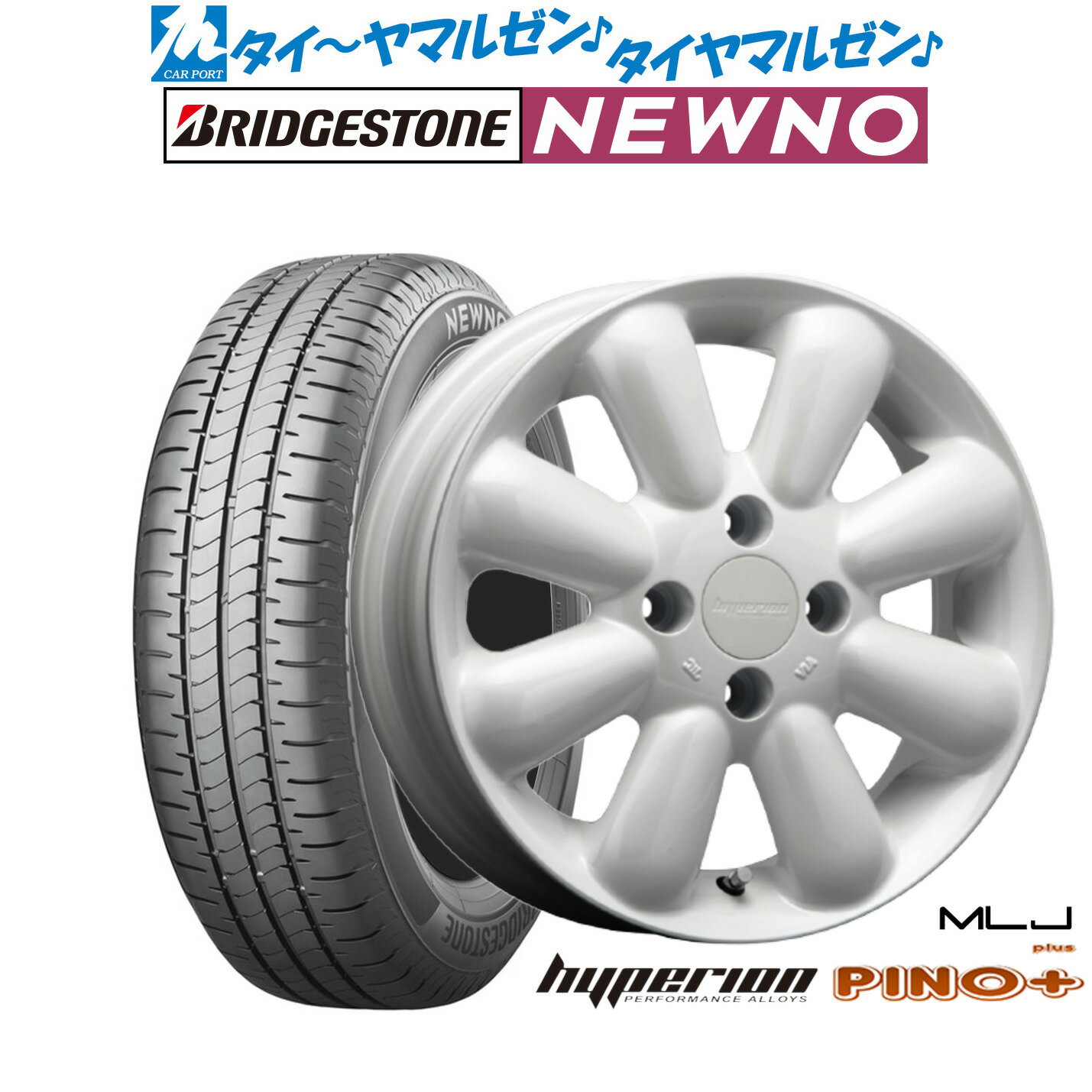 [6/22〜26]割引クーポン配布新品 サマータイヤ ホイール4本セットMLJ ハイペリオン ピノプラス14インチ 4.5Jブリヂストン NEWNO ニューノ155/65R14