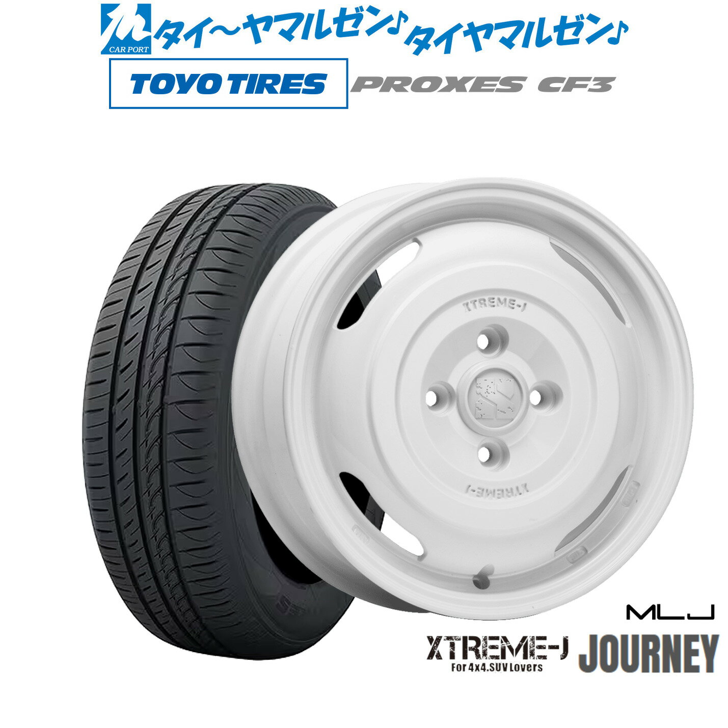 [6/18]最大100%ポイントバック！要エントリー新品 サマータイヤ ホイール4本セットMLJ エクストリーム ジャーニー14インチ 4.5Jトーヨータイヤ プロクセス PROXES CF3165/60R14