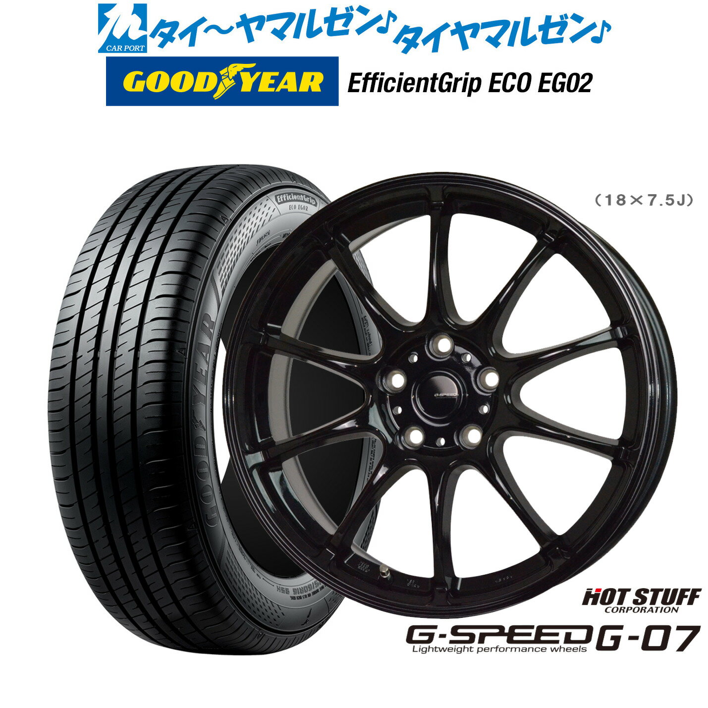 新品 サマータイヤ ホイール4本セットホットスタッフ G.speed G-0716インチ 6.5Jグッドイヤー エフィシエント グリップ エコ EG02205/55R16