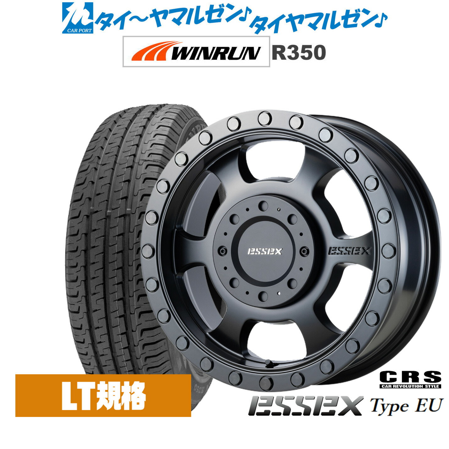 [SS限定]P最大46倍&クーポン配布新品 サマータイヤ ホイール4本セットCRS ESSEX エセックス EU-1616インチ 6.5JWINRUN ウインラン R350 (LT用)215/65R16