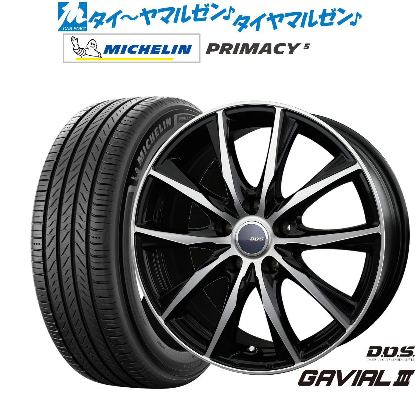 [6/15]割引クーポン配布新品 サマータイヤ ホイール4本セットBADX D,O,S(DOS) ガビアルIII18インチ 7.5Jミシュラン プライマシー プライマシー5235/45R18