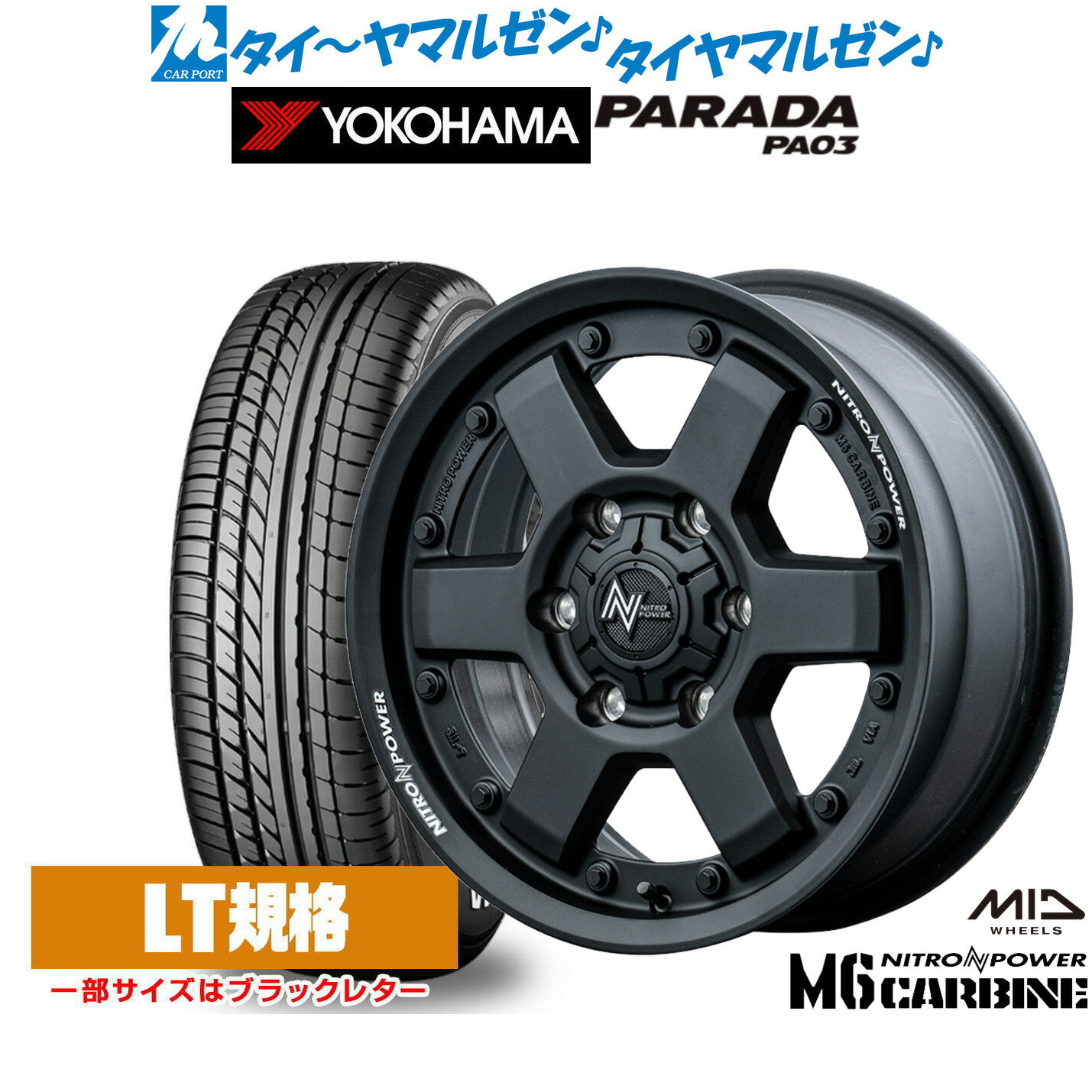 [マラソン期間]割引クーポン配布新品 サマータイヤ ホイール4本セットMID ナイトロパワー M6 カービン17インチ 6.5Jヨコハマ PARADA パラダ PA03215/60R17