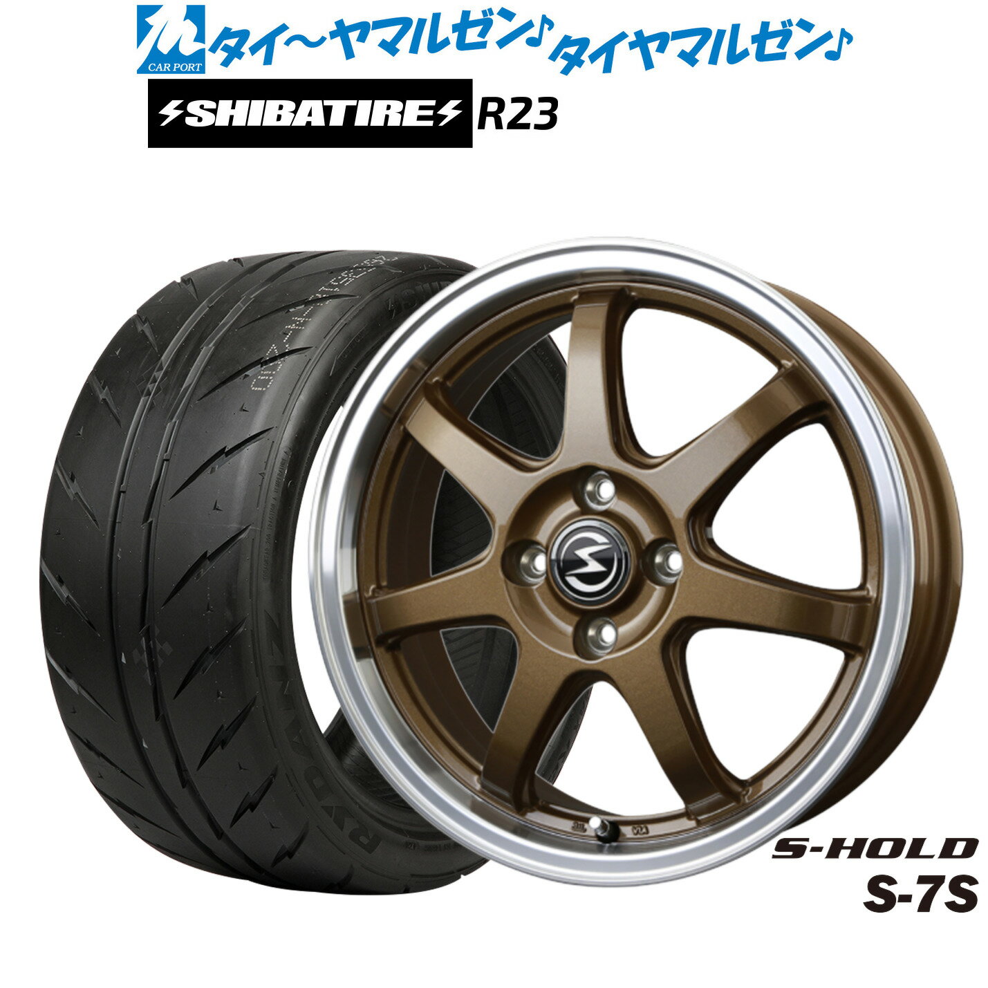 新品 サマータイヤ ホイール4本セットBADX エスホールド S-7S15インチ 4.5JSHIBATIRE シバタイヤ 280 (R23)165/50R15